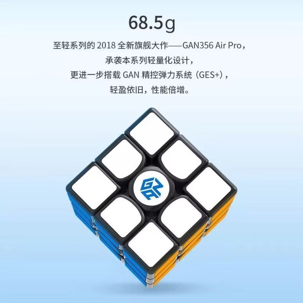 Puzzle Blank White - 2018 Gan356 에어 프로 블랙 화이트