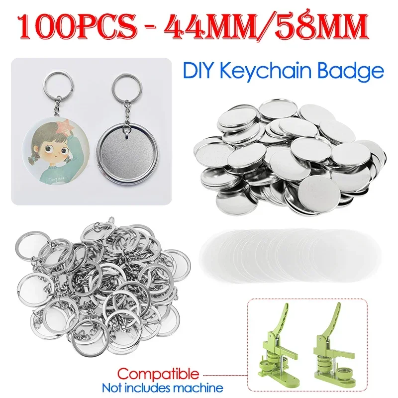 Button Badge Blank - 100PCS 44mm 58mm 키 체인 배지